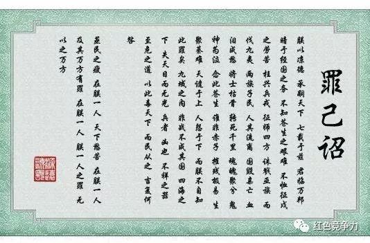 病入膏肓的历史故事_病入膏肓的历史人物_人物病入历史膏肓的故事