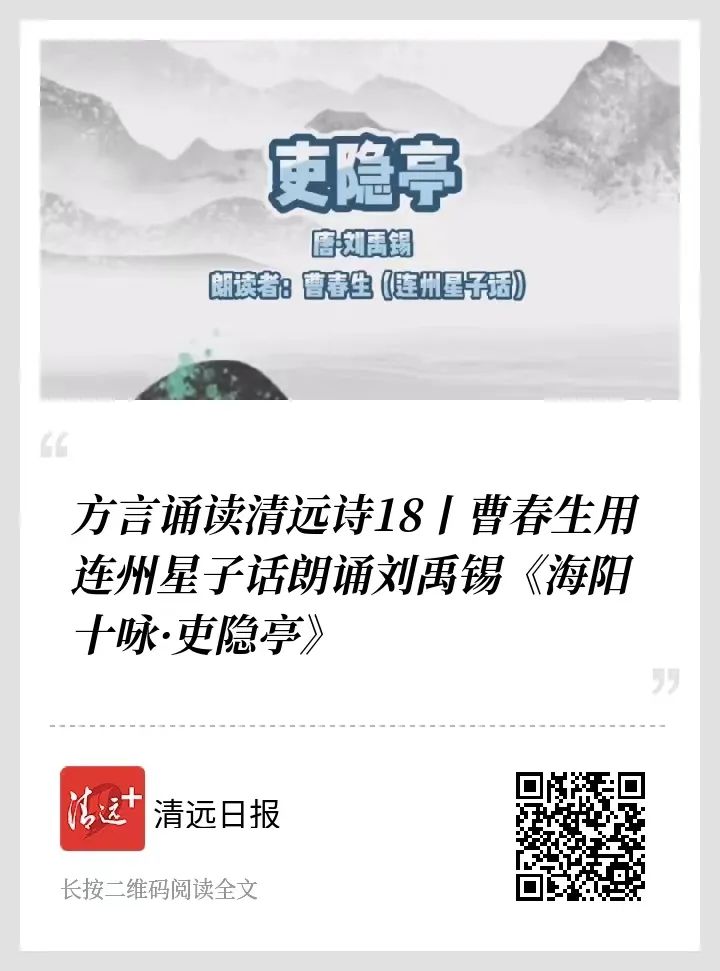 名人刘禹锡历史故事简介_名人刘禹锡历史故事简短_历史名人刘禹锡的故事