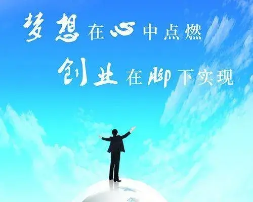 创业者的社会责任感_创业者的社会责任有哪些_创业者的社会责任