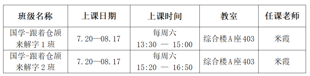 国学教育有哪些课程_国学教育的意义及好处_国学教育