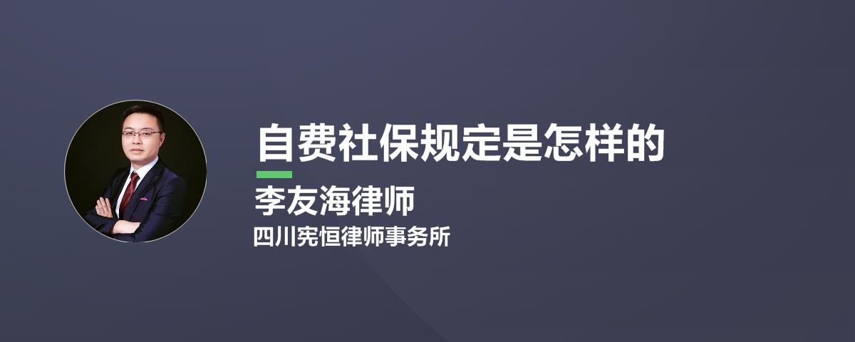 社保在公司一个月要交多少钱