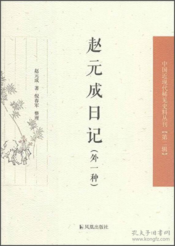 中华文史论丛编辑部_《中华文史论丛》_中华文史论丛投稿