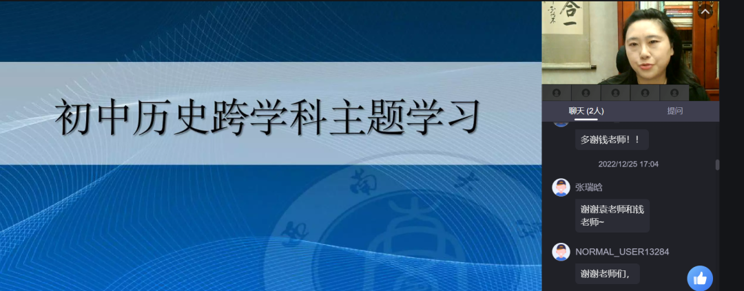 历史微课题研究_历史微课题研究方案_历史微型课题选题