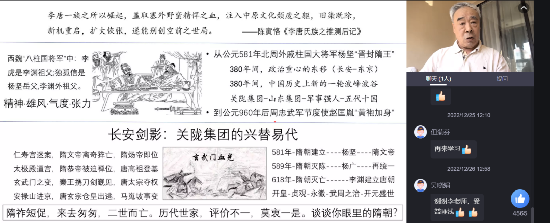 历史微课题研究_历史微型课题选题_历史微课题研究方案