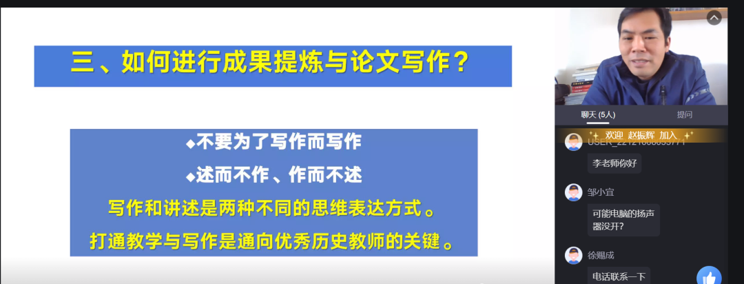 历史微课题研究_历史微型课题选题_历史微课题研究方案