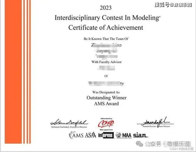 社会科学建模_科学建模课类型_科学建模的要素