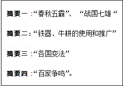 七年级历史期中_七年级历史期中考_7年级历史期中试卷