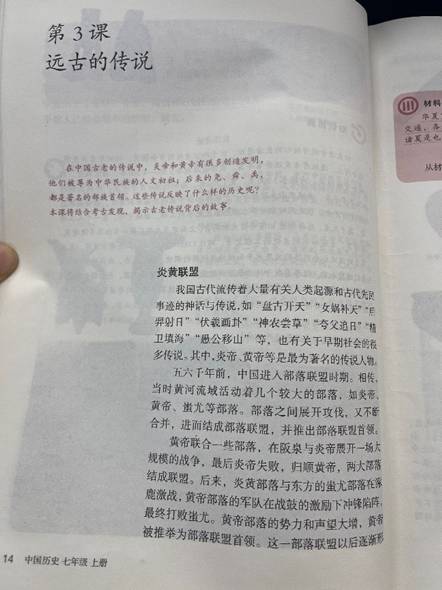 历史的趣味故事_历史的趣事_历史其实很有趣