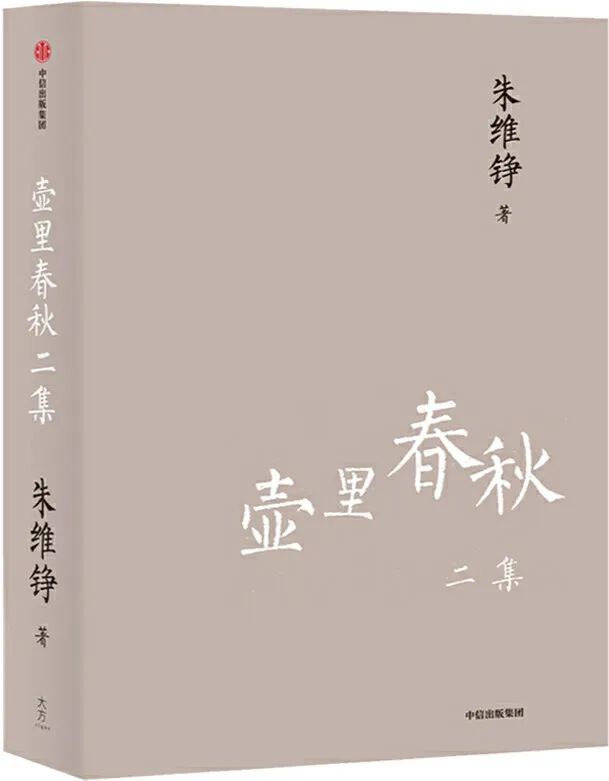 20个简短的历史人物故事_人物简短历史故事50字_人物简短历史故事大全