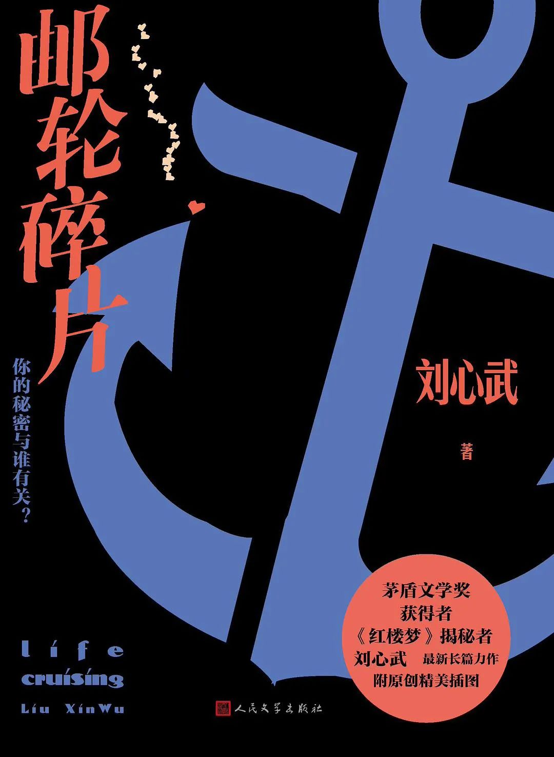 人物简短历史故事50字_20个简短的历史人物故事_人物简短历史故事大全