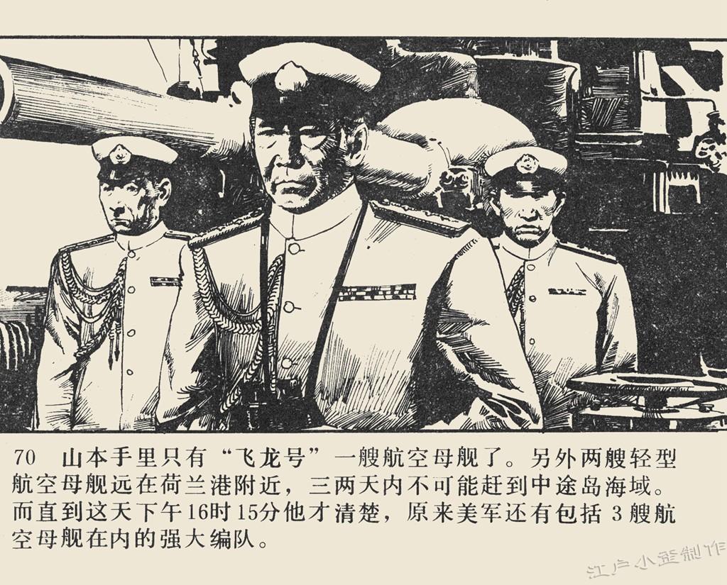 连环画历史故事_连环画历史人物故事_历史连环画