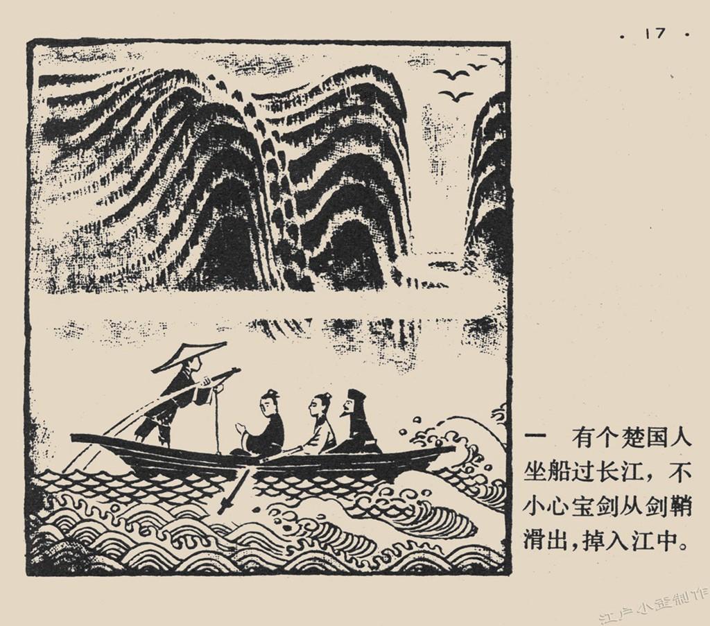 连环画历史故事_连环画历史人物故事_历史连环画