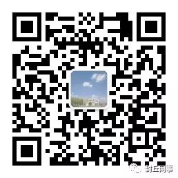 封丘历史名人_封丘历史文化名人_河南封丘历史人物故事