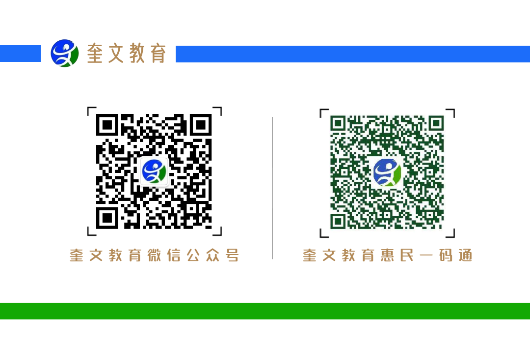 国学操弟子规广播体操_国学操_国学操千字文广播体操