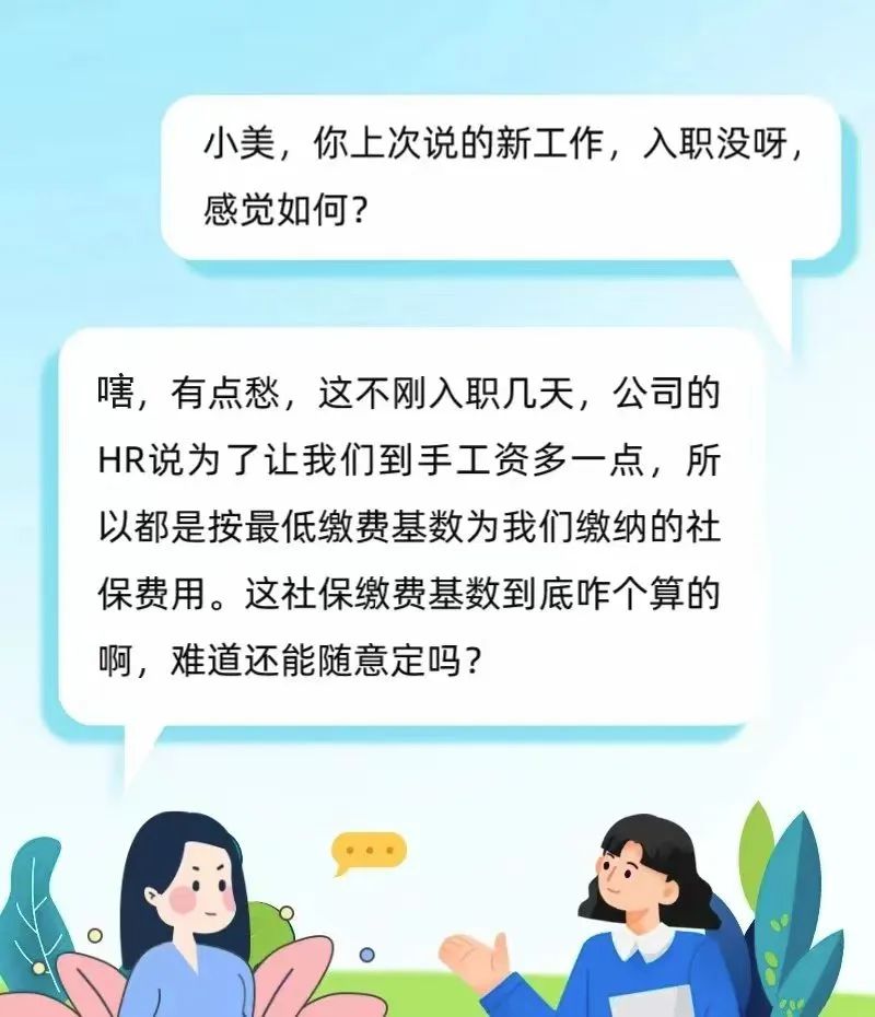 社会保险的缴费比例及方式_社会保险怎么缴费_社会保险费各项缴费比例是多少