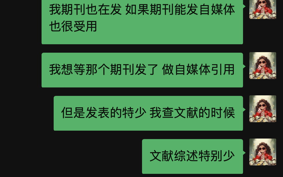 真实历史中的诸葛亮_真实历史有没有穆桂英_真实的历史