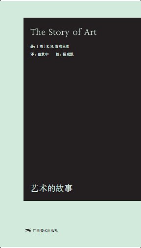 中国历史宿命论研究_宿命论的发展_宿命论历史观