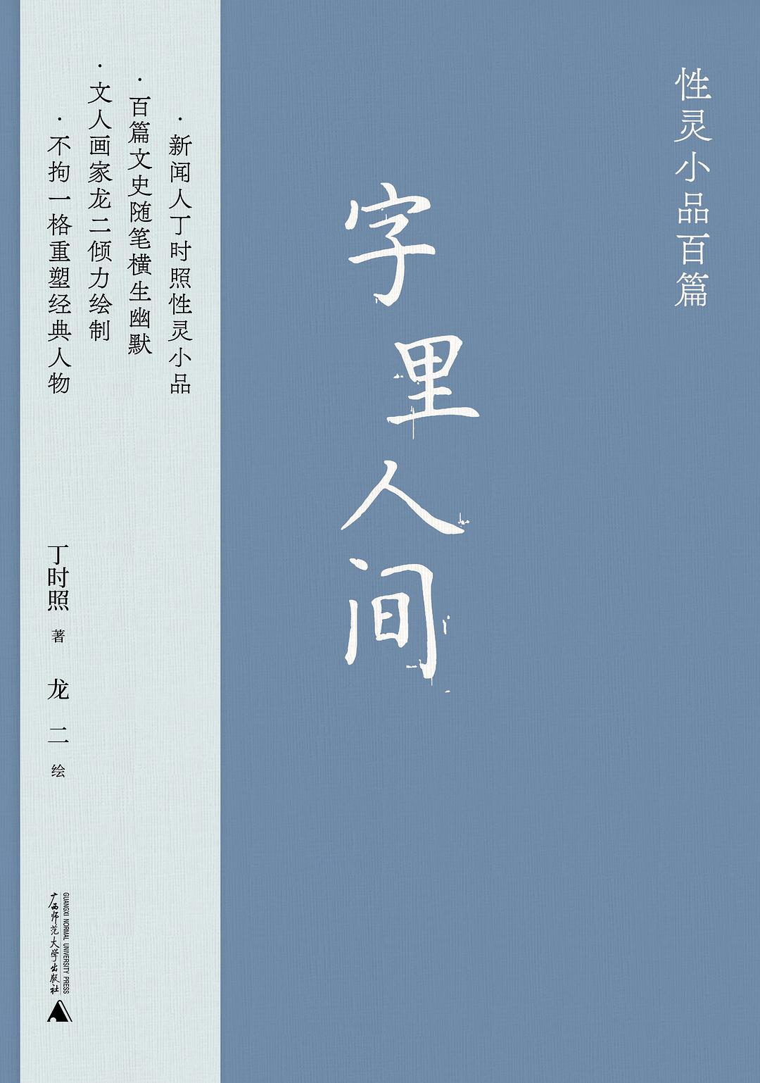 中国历史宿命论研究_宿命论历史观_宿命论的发展