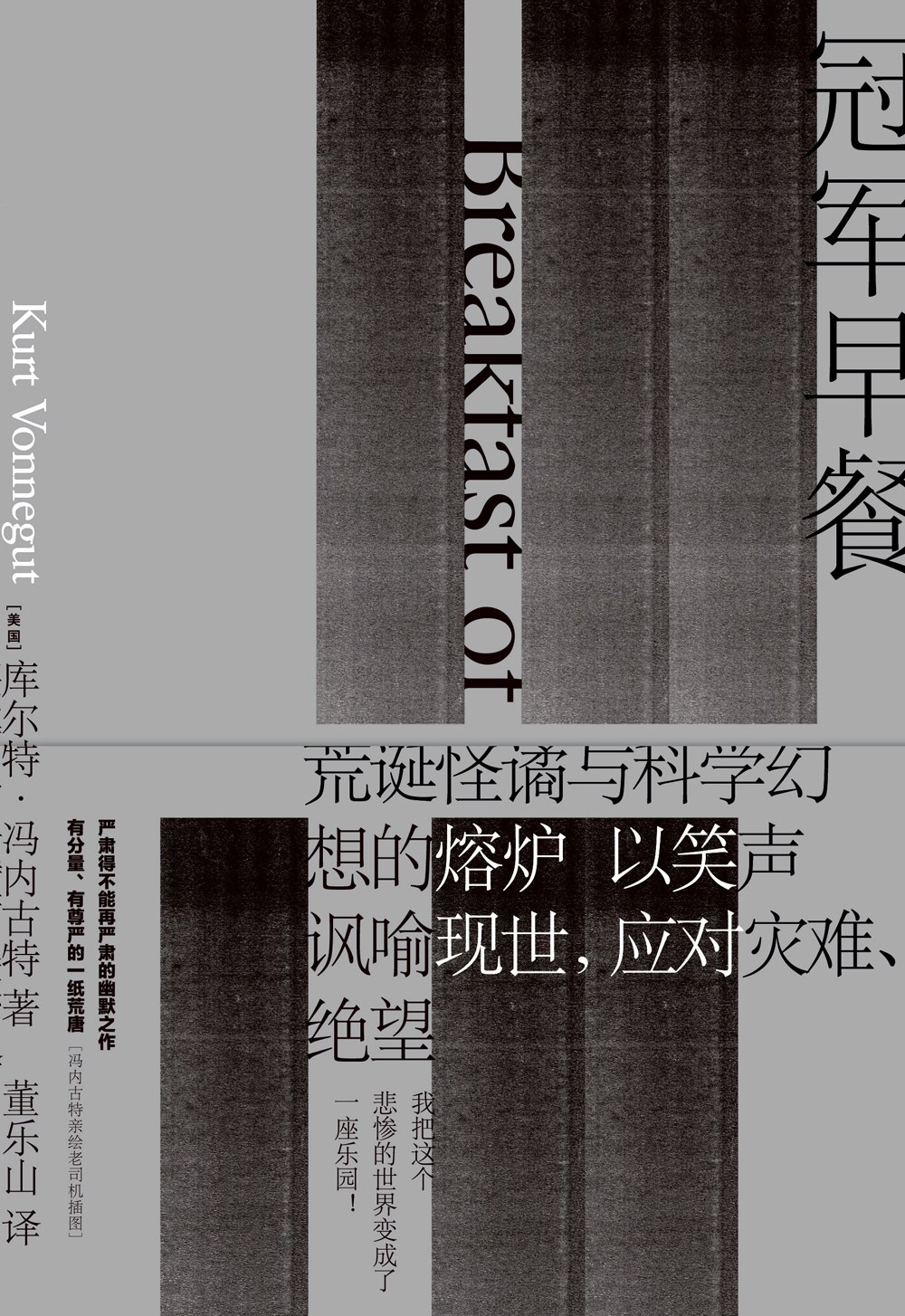 宿命论历史观_宿命论的发展_中国历史宿命论研究