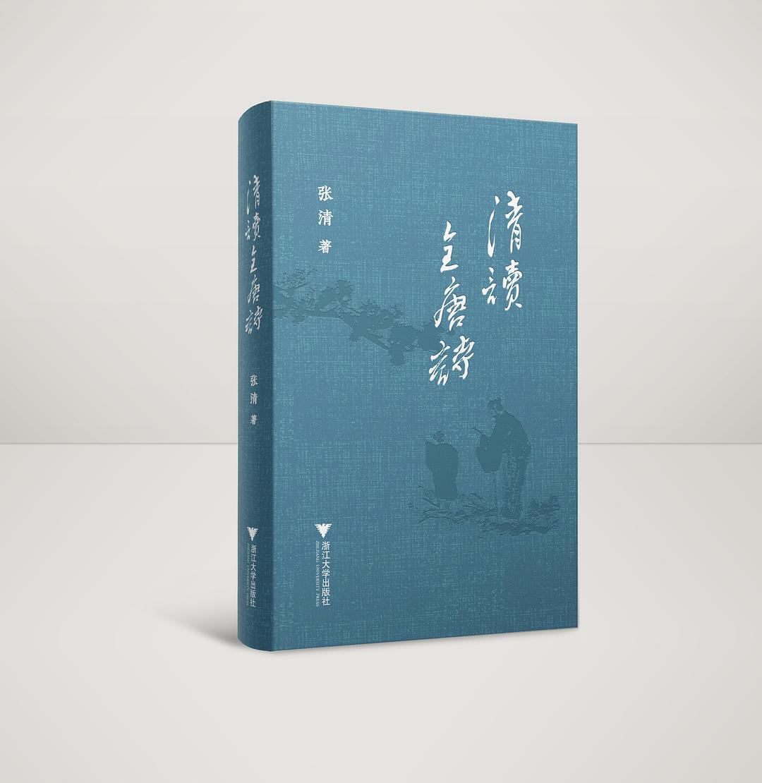 中国历史宿命论研究_宿命论历史观_宿命论的发展