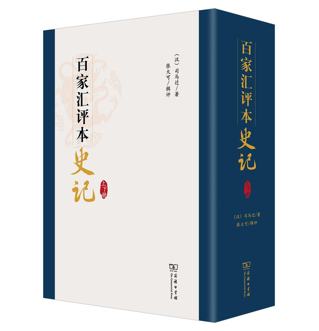 中国历史宿命论研究_宿命论历史观_宿命论的发展