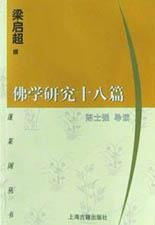 中国历史宿命论研究_宿命论的发展_宿命论历史观