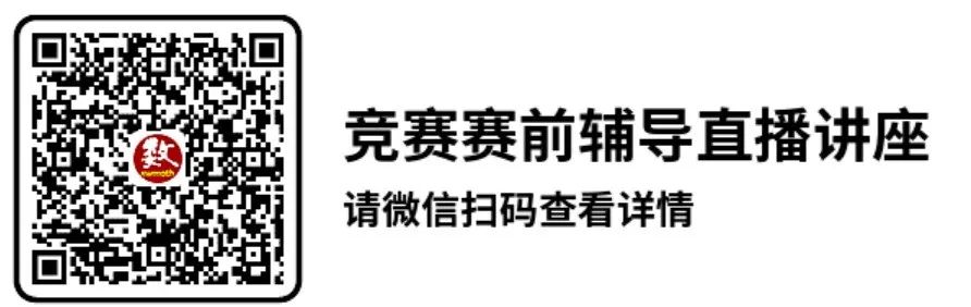 文史竞赛主题_文史类知识竞赛_全国文史类竞赛