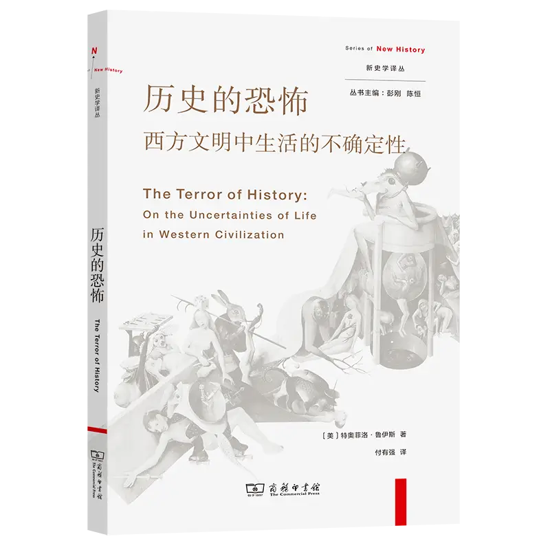 西方思潮社会有什么特点_西方社会思潮是_西方社会思潮有哪些