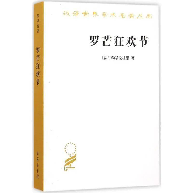 西方社会思潮有哪些_西方思潮社会有什么特点_西方社会思潮是