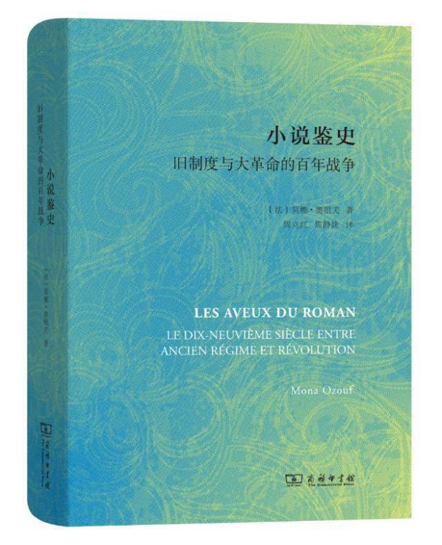 西方思潮社会有什么特点_西方社会思潮是_西方社会思潮有哪些