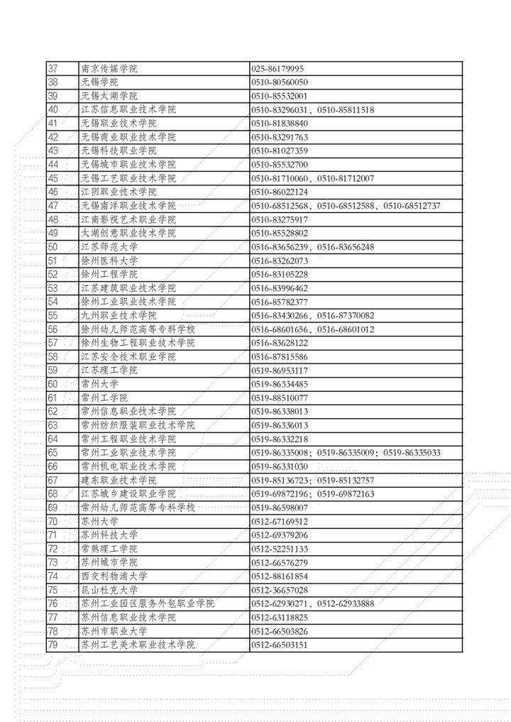 全国学生资助管理中心登录入口_全国学生资助管理中心网站_全国学生资助管理中心logo