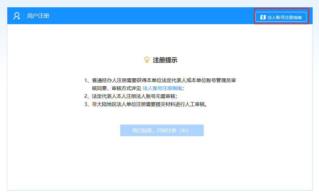 社会组织年检_社会组织年检流程图_社会组织年检管理办法