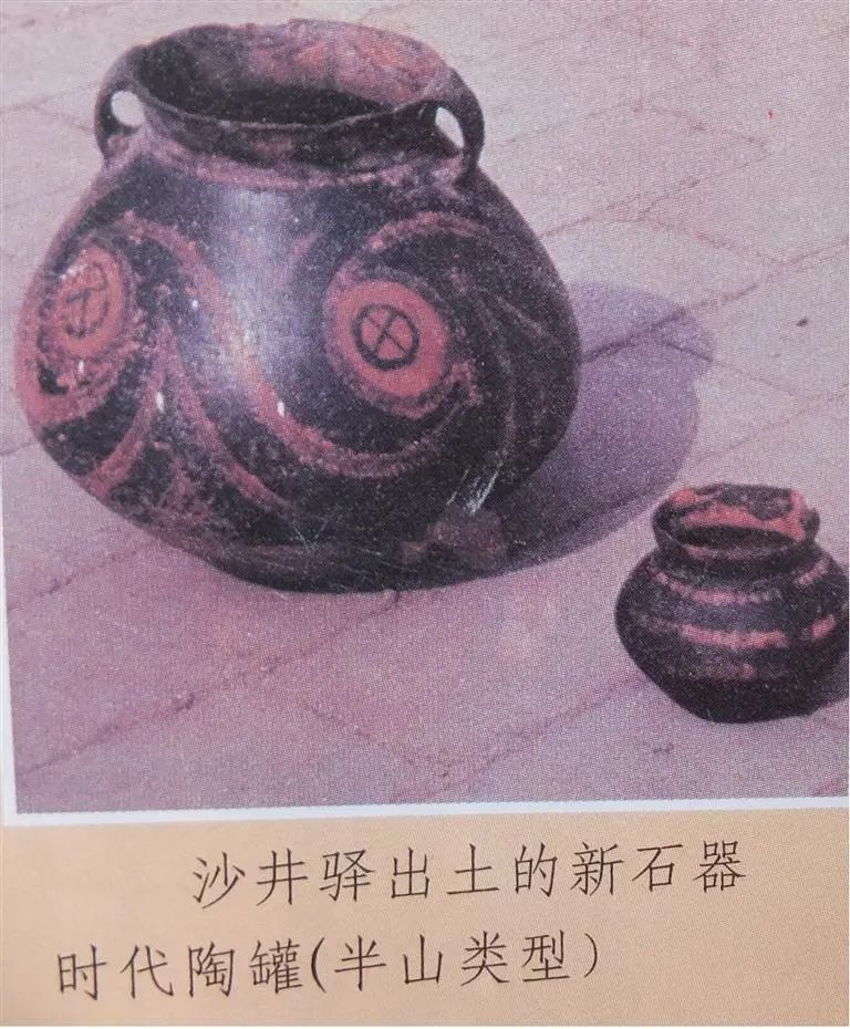 西域文史论稿_西域文史147983_西域文史