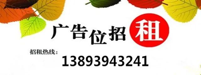 甘南藏族自治州人民政府关于征集藏品的公告