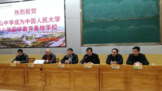 国学教育培养孩子什么_国学教育机构_教育国学