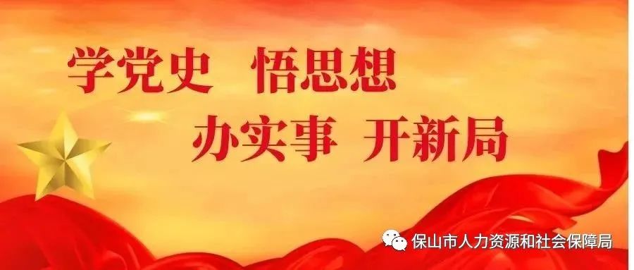 2021年度灵活就业人员参加企业职工基本养老保险申报核定缴费操作指南