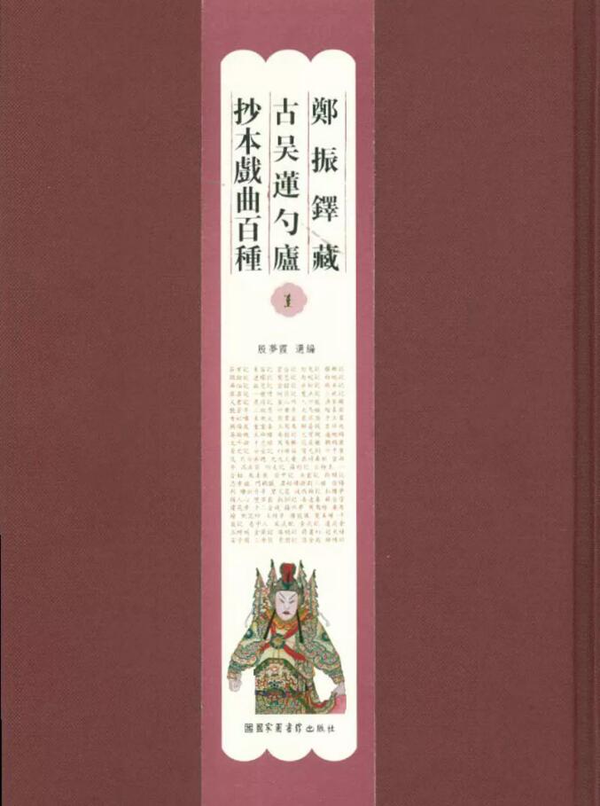 古本水浒传_古本_古本易筋洗髓经