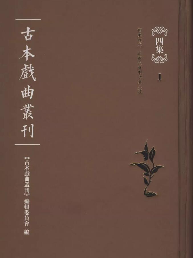 古本水浒传_古本易筋洗髓经_古本