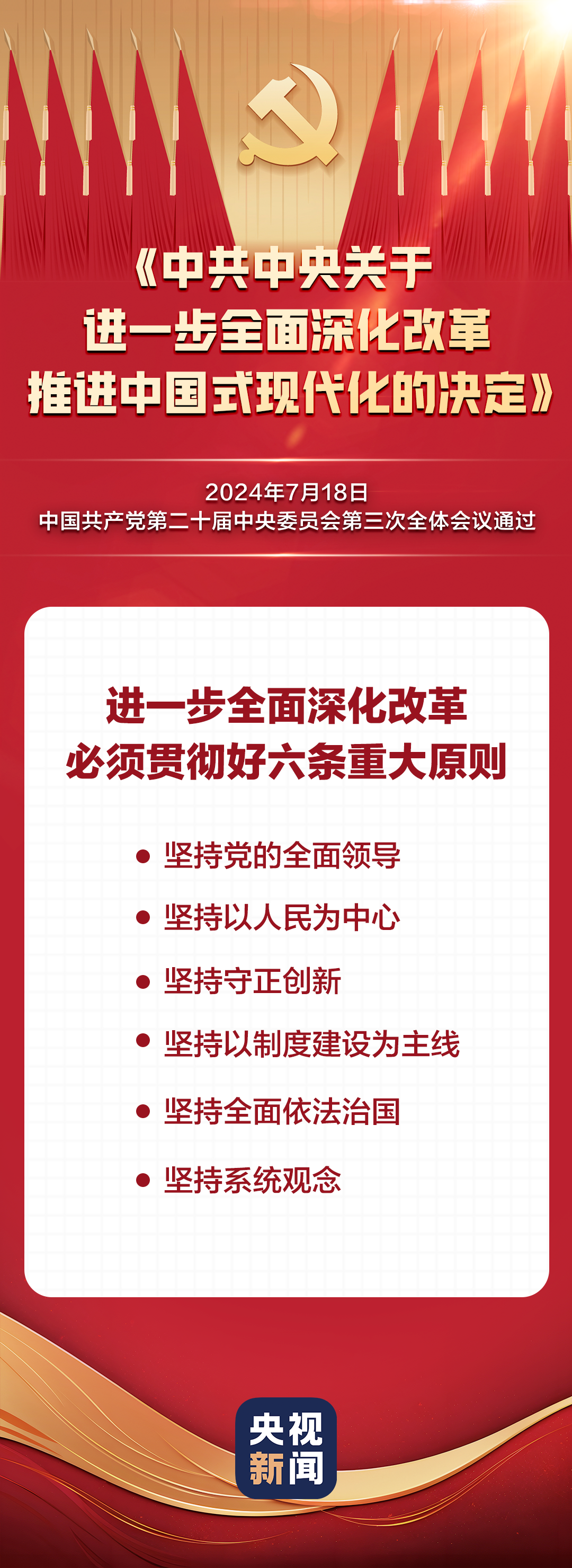 社会体系_社会体系是什么_社会体系分析