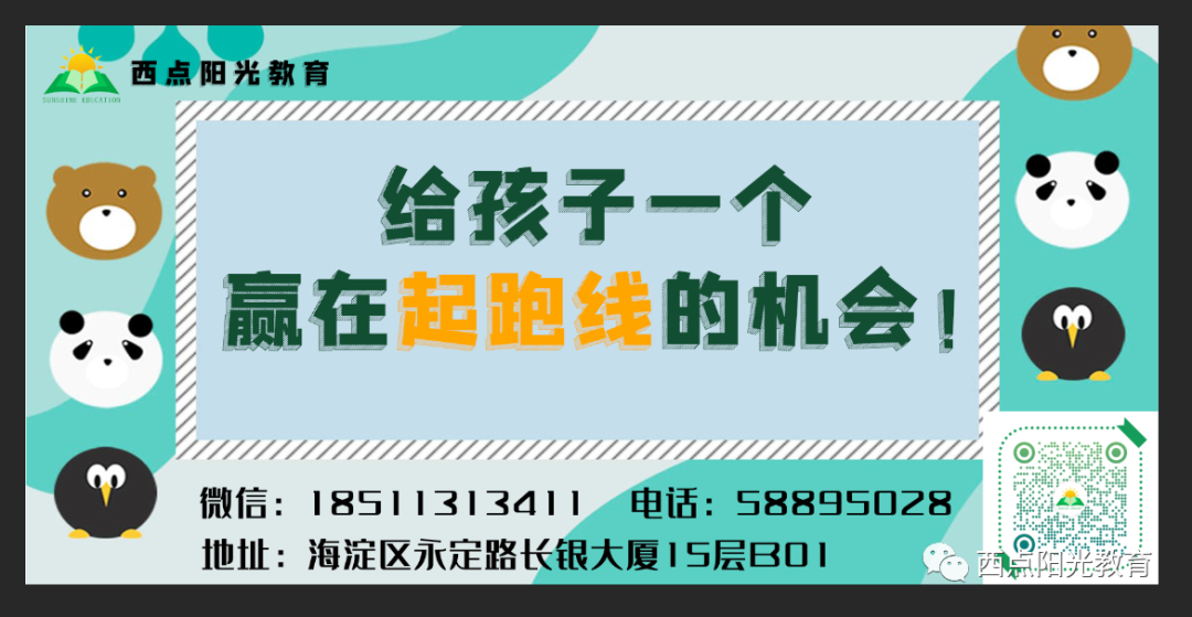 国学教育有哪些课程_国学教育的意义及好处_教育国学