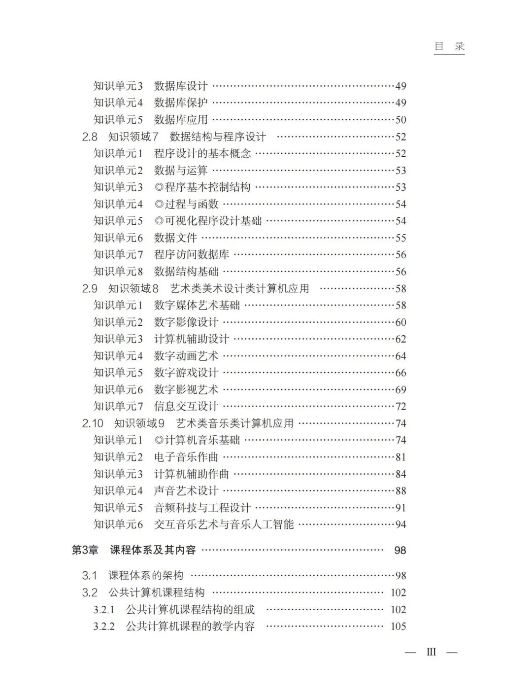 文史类就业方向_文史类专业就业排名_就业文史排名类专业有哪些