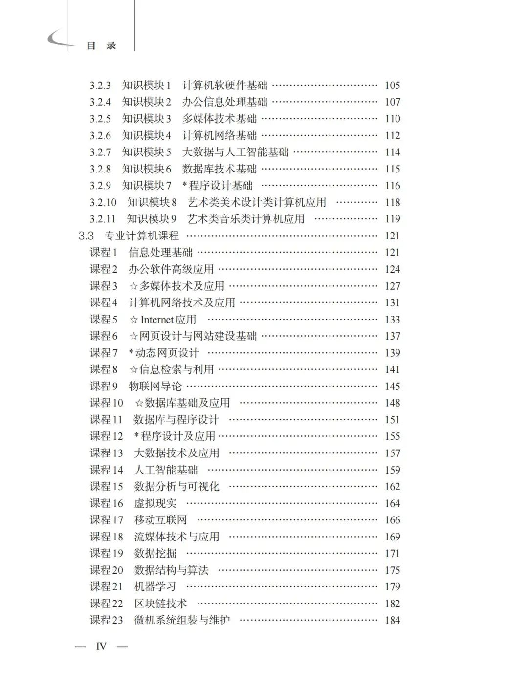 就业文史排名类专业有哪些_文史类专业就业排名_文史类就业方向