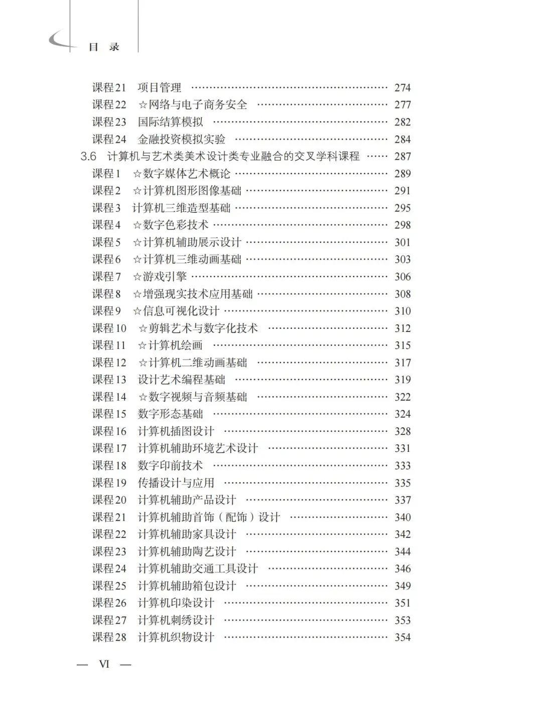 文史类就业方向_文史类专业就业排名_就业文史排名类专业有哪些