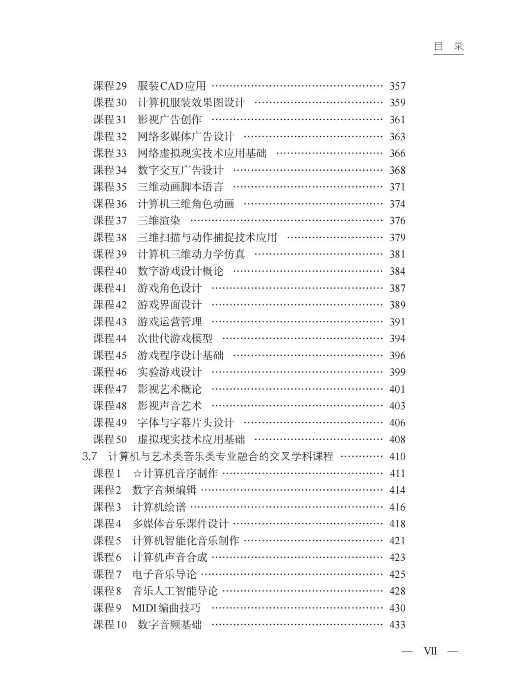 文史类就业方向_就业文史排名类专业有哪些_文史类专业就业排名