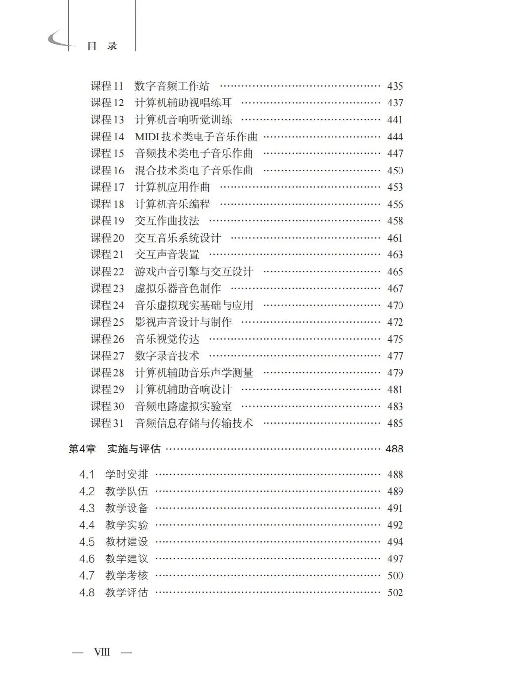 文史类就业方向_就业文史排名类专业有哪些_文史类专业就业排名