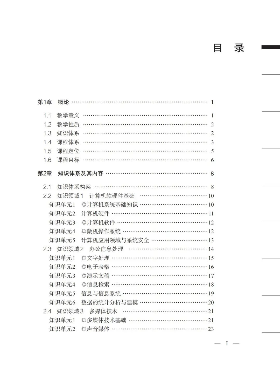 就业文史排名类专业有哪些_文史类就业方向_文史类专业就业排名