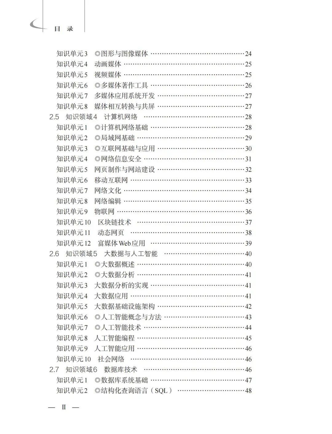 文史类就业方向_就业文史排名类专业有哪些_文史类专业就业排名