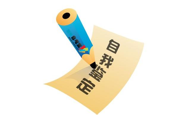 大学生年度鉴定表自我鉴定范文（内容涵盖大一 大二 大三）三篇