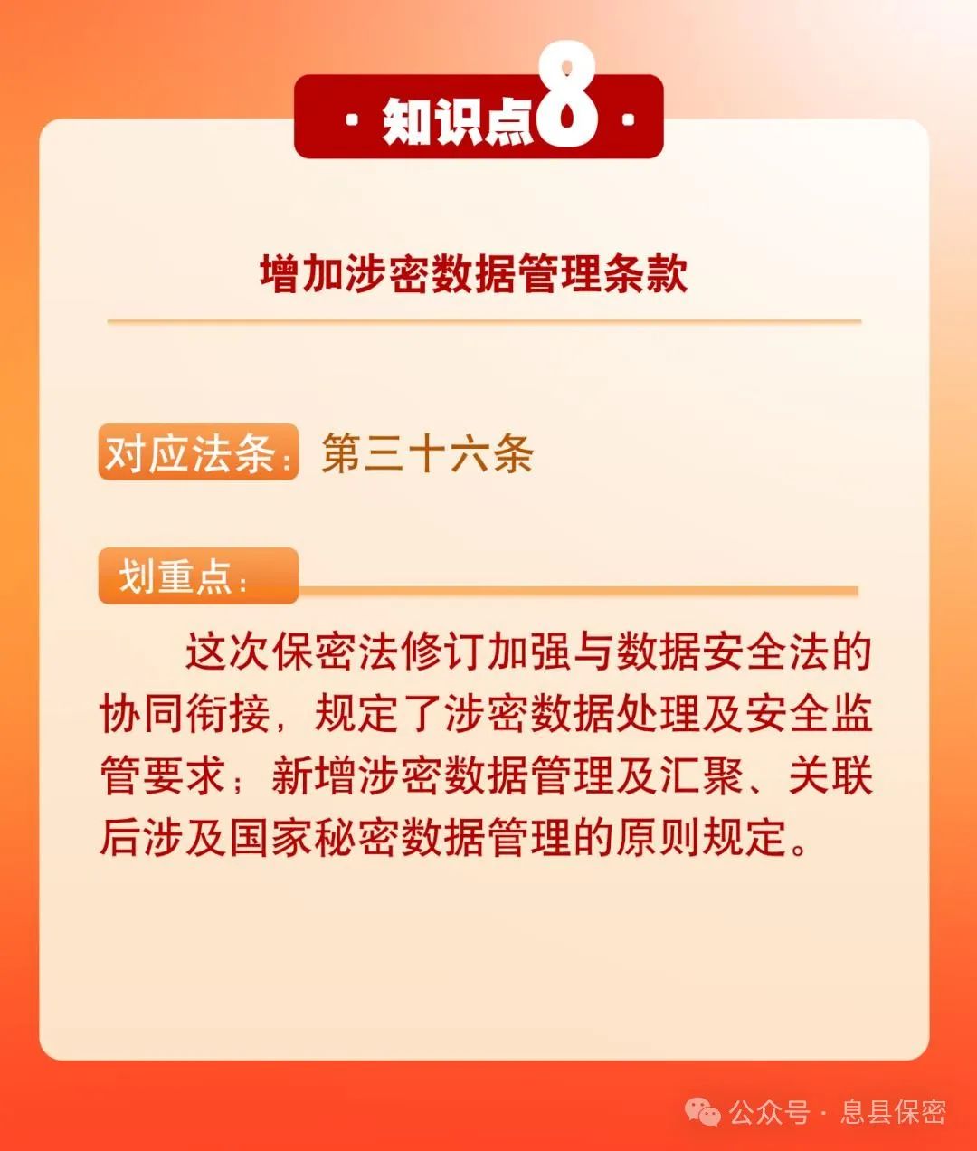 社会公德是公民在社会交往_社会公德是公民在社会交往和社会_社会公民交往公德是谁提出的