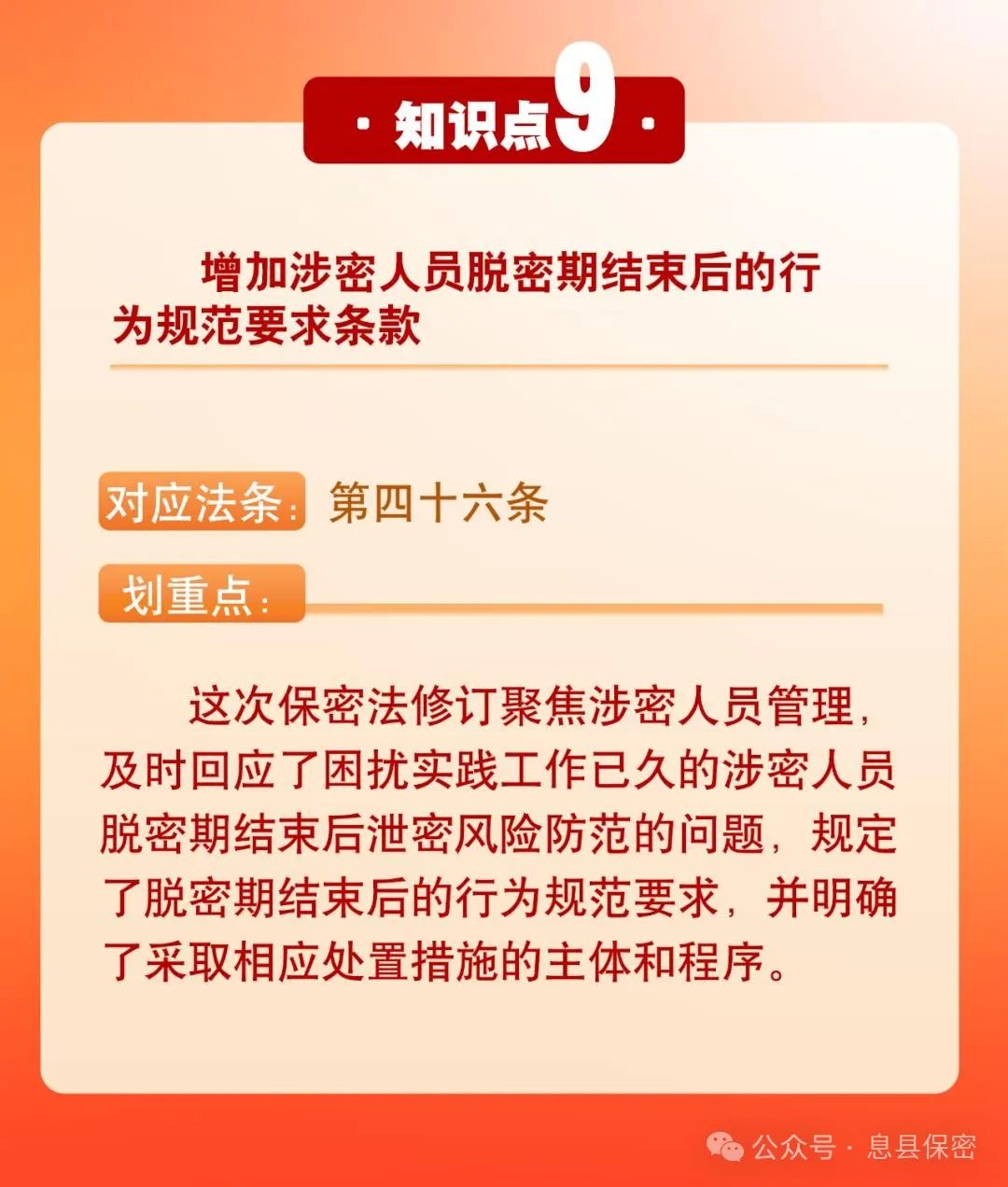 社会公德是公民在社会交往和社会_社会公德是公民在社会交往_社会公民交往公德是谁提出的